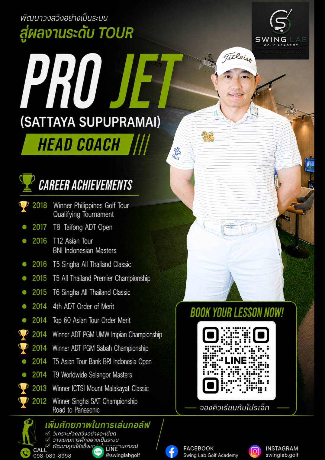 PRO JET — Head Coach