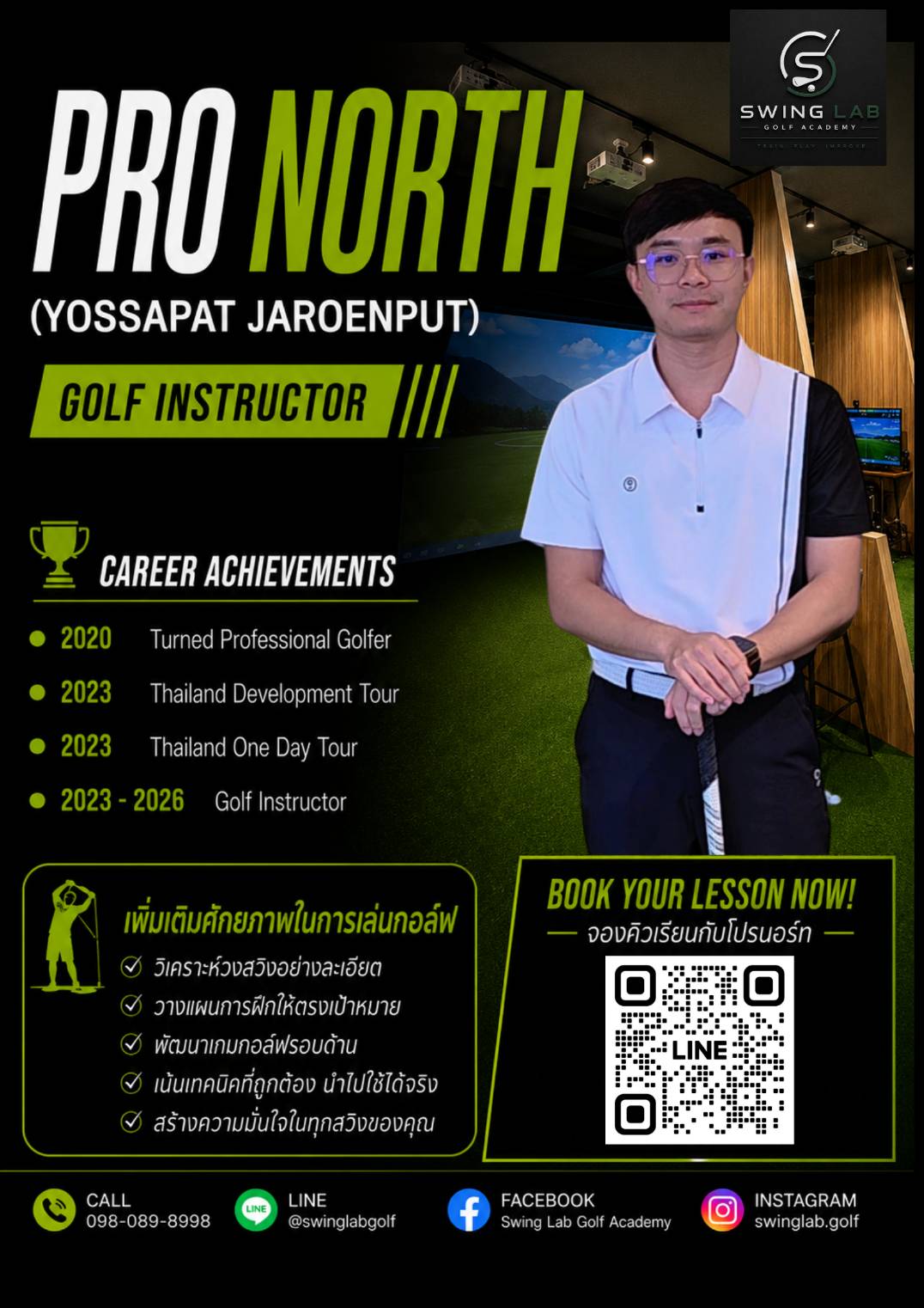 PRO NORTH — Golf Instructor